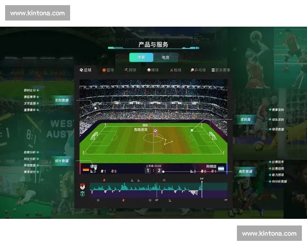 全方位即时掌握全球最新体育赛事比分与结果查询平台 全方位即时掌握全球最新体育赛事比分与结果查询平台