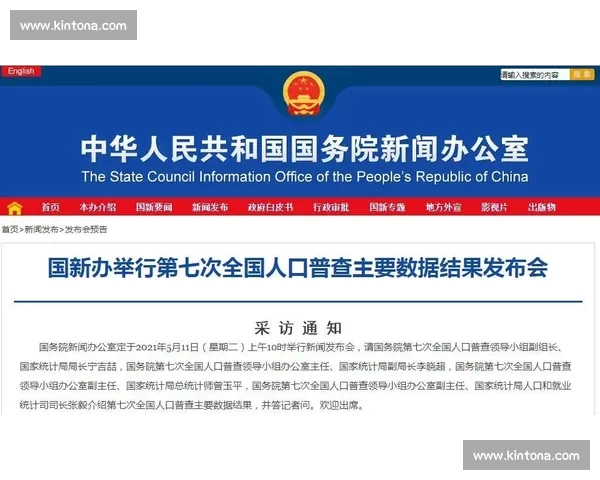 以英超联赛技术统计指标为核心的比赛数据解读与分析方法论 以英超联赛技术统计指标为核心的比赛数据解读与分析方法论