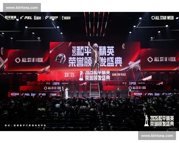 电竞赛事最新版引领全球竞技潮流与巅峰对决盛宴打造年度荣耀战场