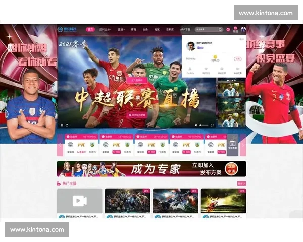 高清流畅足球赛事直播APP下载畅享全球赛事实时观看精彩体验 - 副本 - 副本 (10) - 副本 高清流畅足球赛事直播APP下载畅享全球赛事实时观看精彩体验 - 副本 - 副本 (10) - 副本