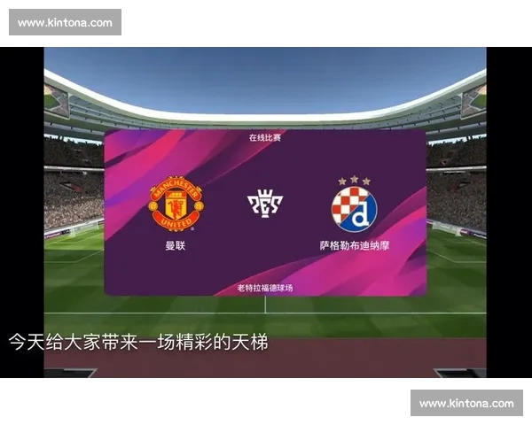 高清流畅足球赛事直播APP下载畅享实时精彩对决全程不漏每一球 - 副本 - 副本 (2) - 副本 高清流畅足球赛事直播APP下载畅享实时精彩对决全程不漏每一球 - 副本 - 副本 (2) - 副本