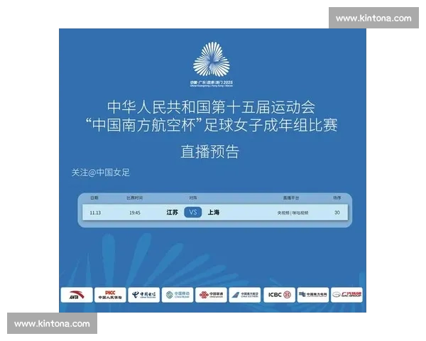 高清稳定实时更新的足球直播APP官方下载平台推荐热门赛事全覆盖 - 副本 - 副本 (6) - 副本 - 副本 - 副本