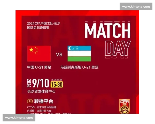 打造全球领先足球赛事平台助力球迷互动与赛事数据智能服务新生态